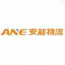 上海安能物流有限公司