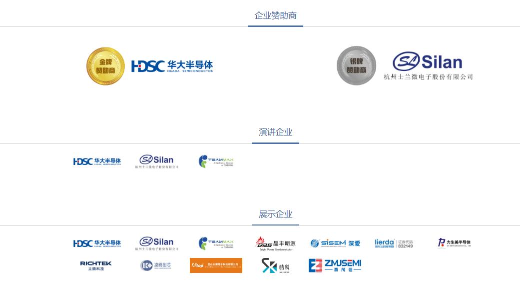 1585553380559554.jpg 电动往届企业.jpg