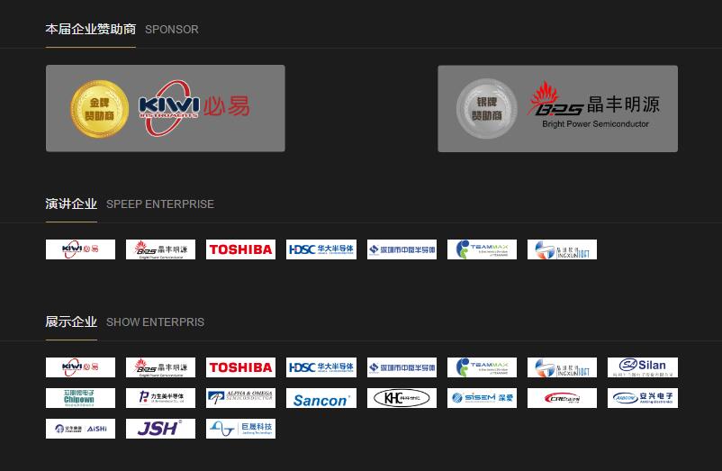 1587458365196526.jpg 顺德家电会议3.jpg