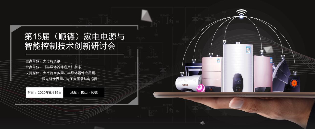 1587458396804706.jpg 家电E.jpg