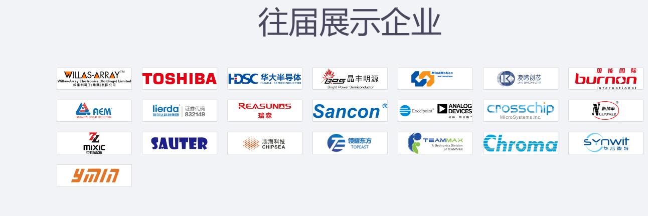 1587460912227017.jpg 电机深圳2020往届展示.jpg