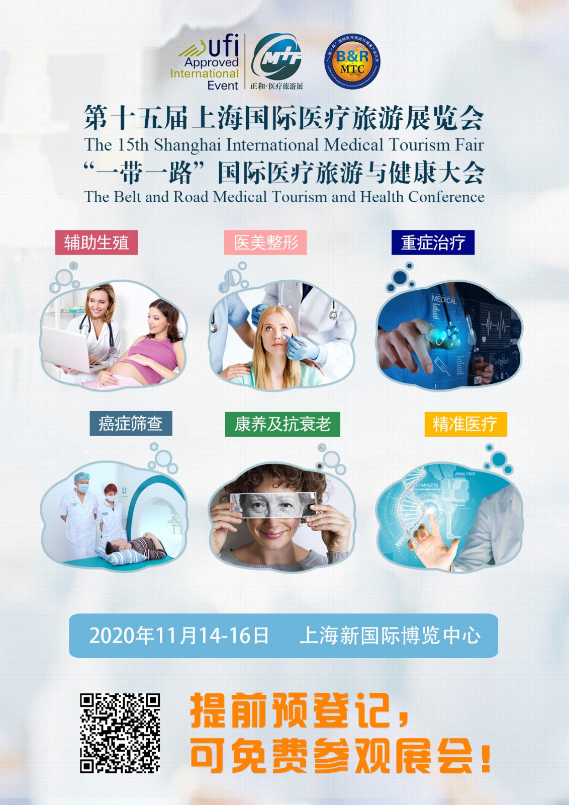 1589423557113472.jpg 海报.jpg