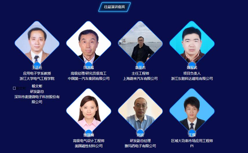 d588fd967d7df2321c38b88c14dfd52f.jpg 14届新能源汽车.jpg