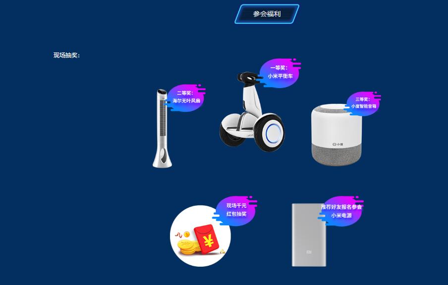 30b83035455b1d32d3f33cde1b0ea60e.jpg 8届汽车会议-深圳.jpg