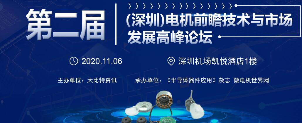 ba05d4ec44a21492a02b24529877e000.jpg 电机论坛.jpg