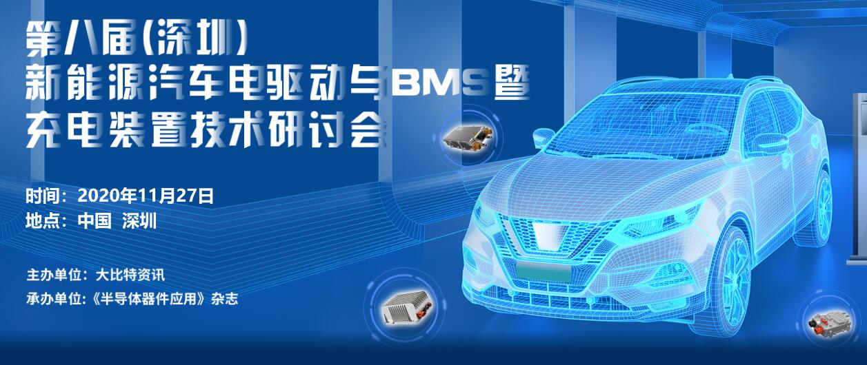 c4086480aef0596218679cc65eda4073.jpg 8届汽车会议.jpg