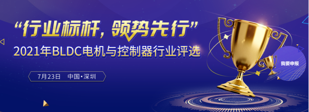 308c55823f4069236dd270d8e0bda599.png 行业评选.png